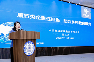 世界杯赛事官网