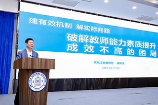 世界杯赛事官网