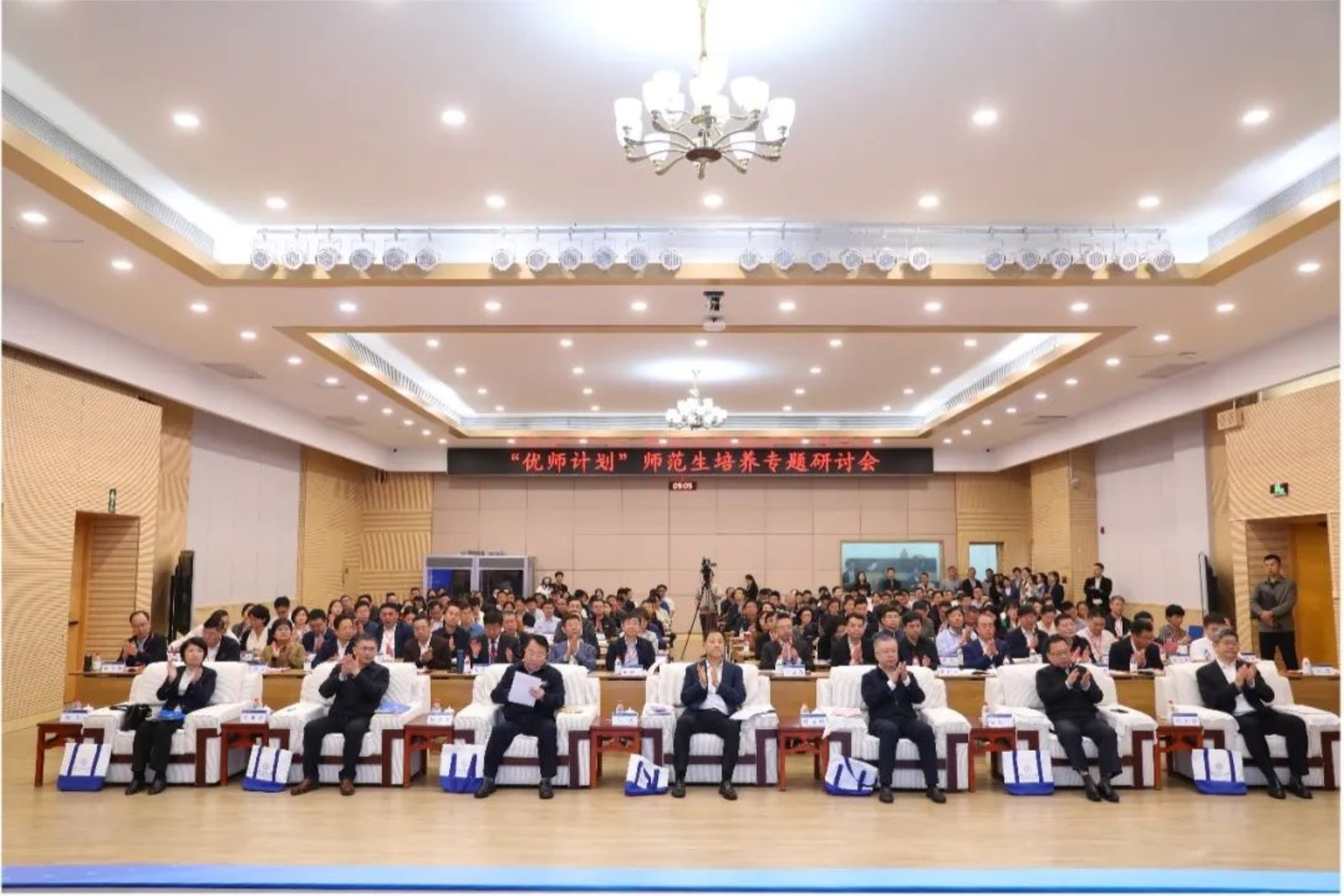 世界杯赛事官网