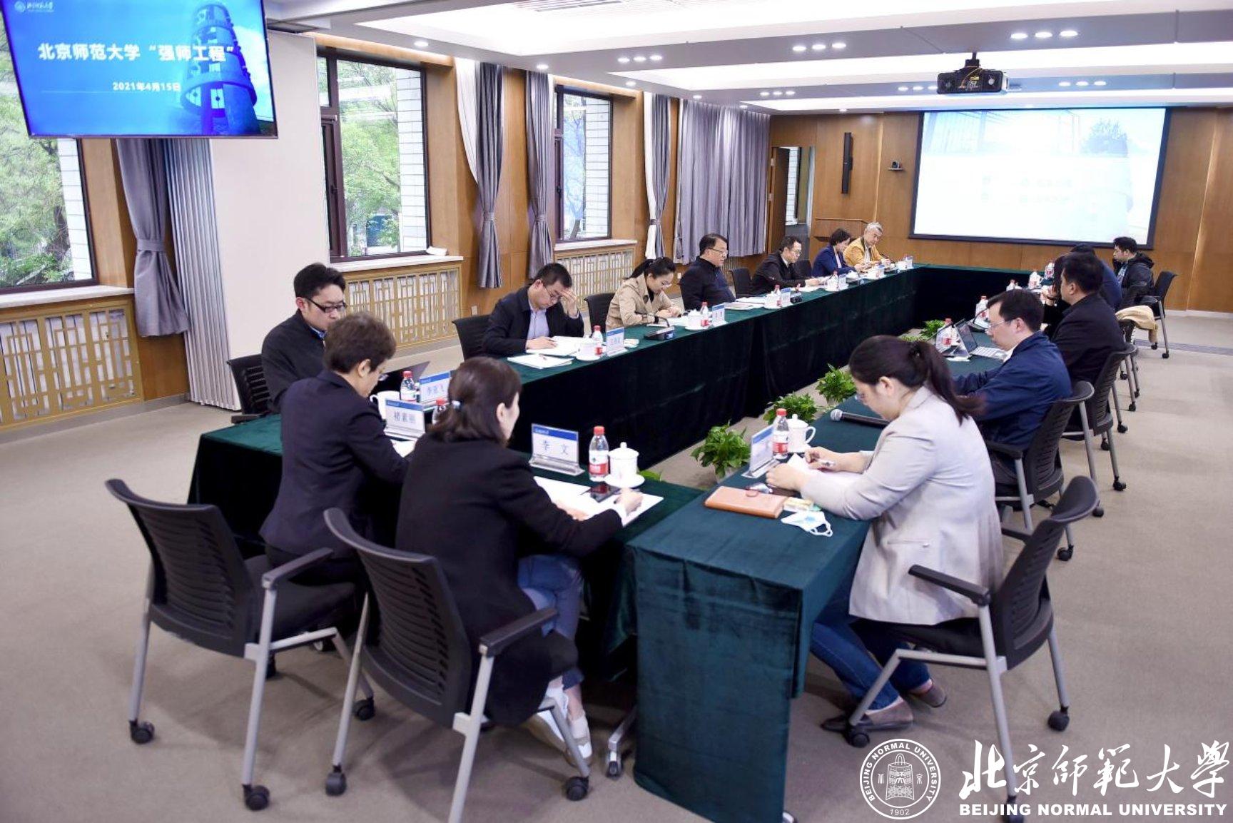 世界杯赛事官网