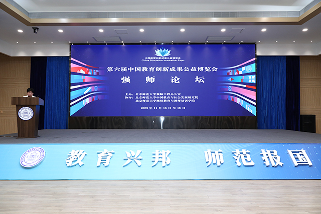 世界杯赛事官网