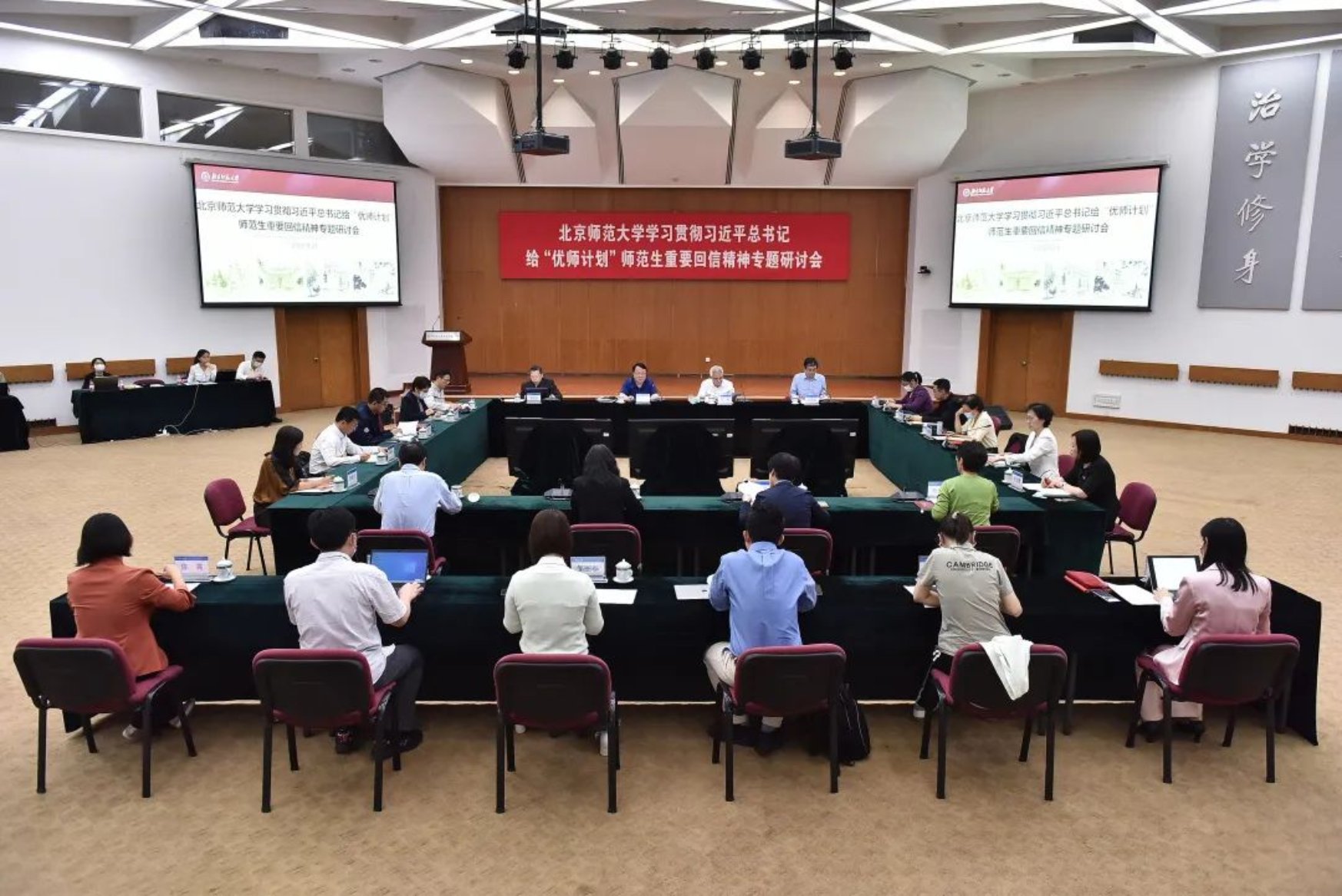 世界杯赛事官网