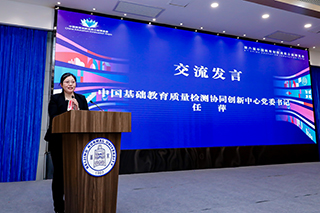 世界杯赛事官网