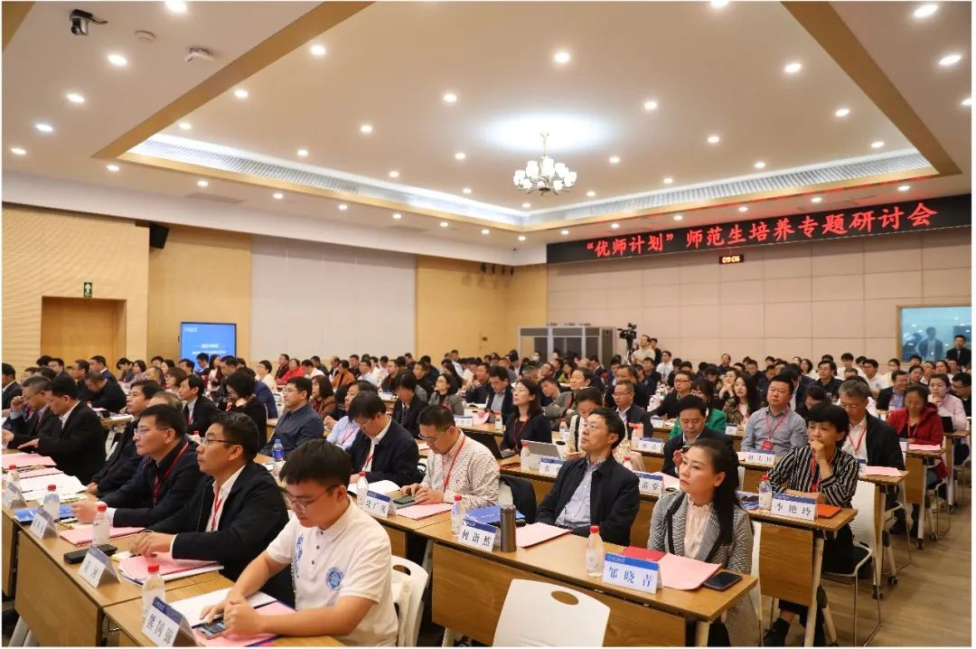 世界杯赛事官网