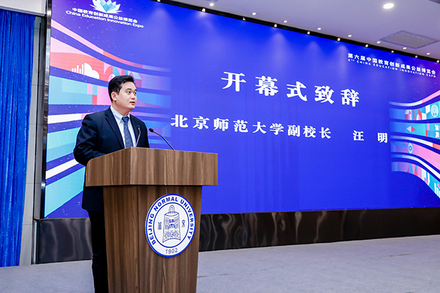 世界杯赛事官网