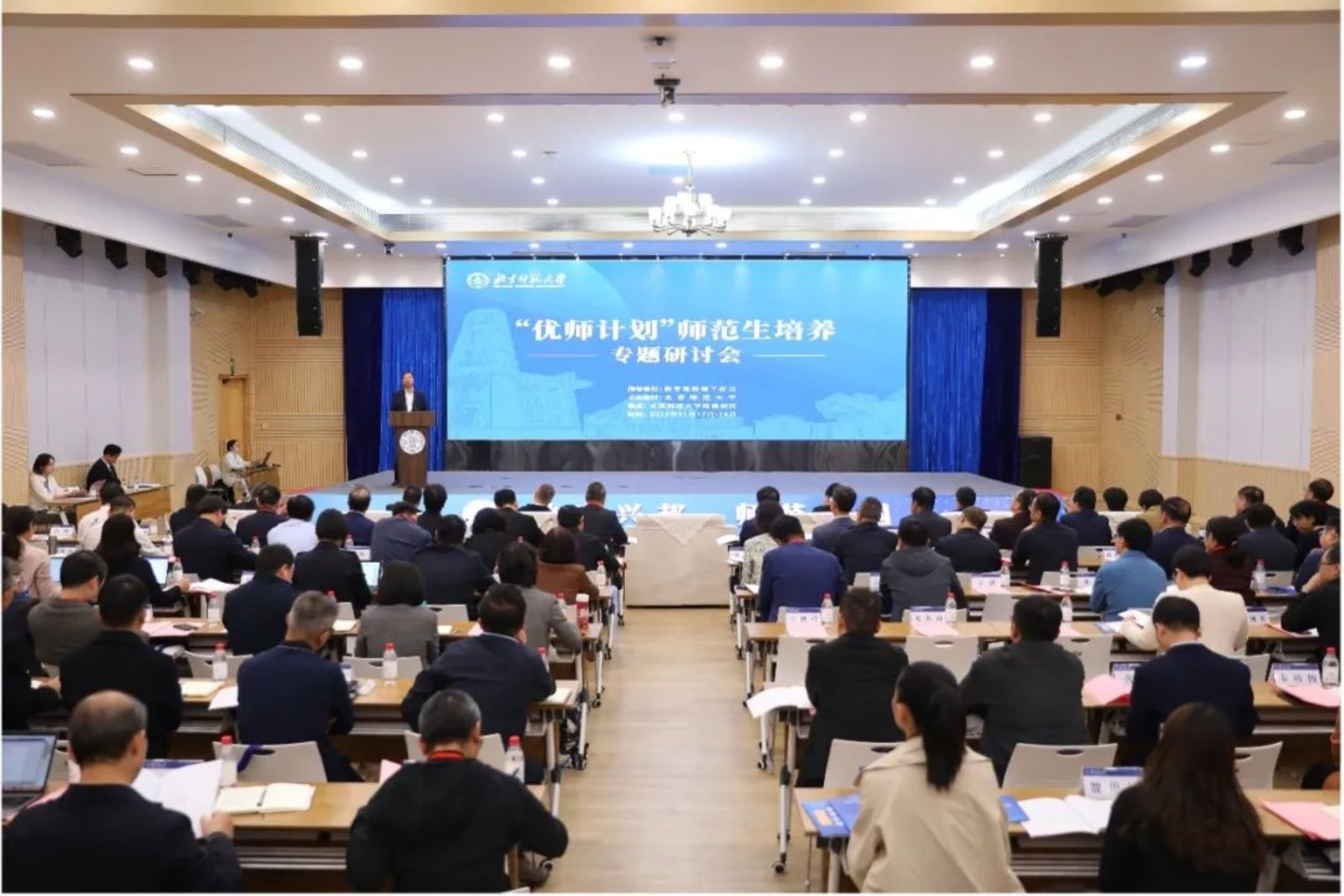 世界杯赛事官网