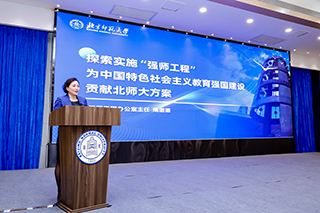 世界杯赛事官网