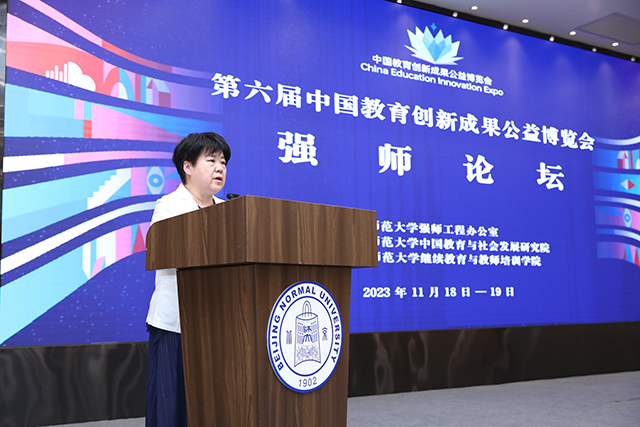 世界杯赛事官网