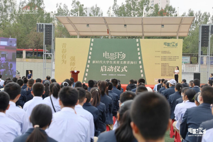 世界杯赛事官网