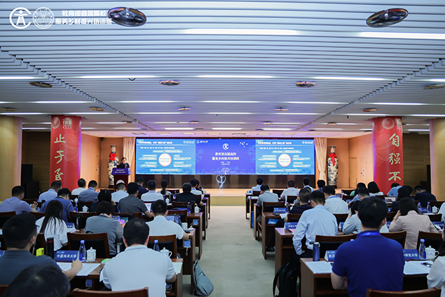 世界杯赛事官网