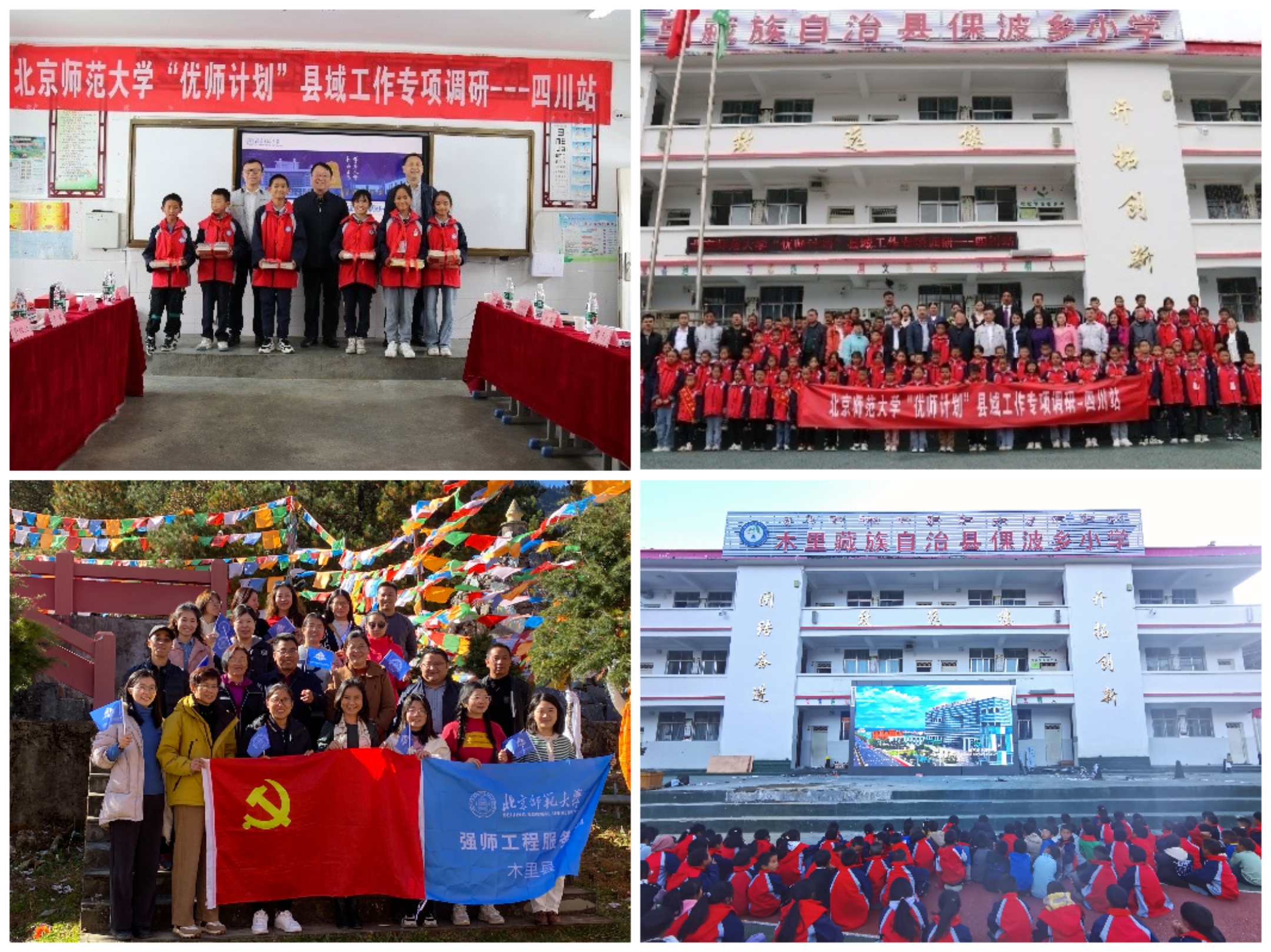 世界杯赛事官网