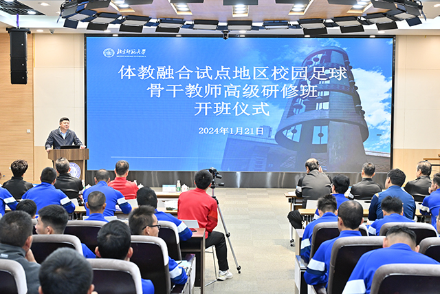 开班仪式 640.jpg