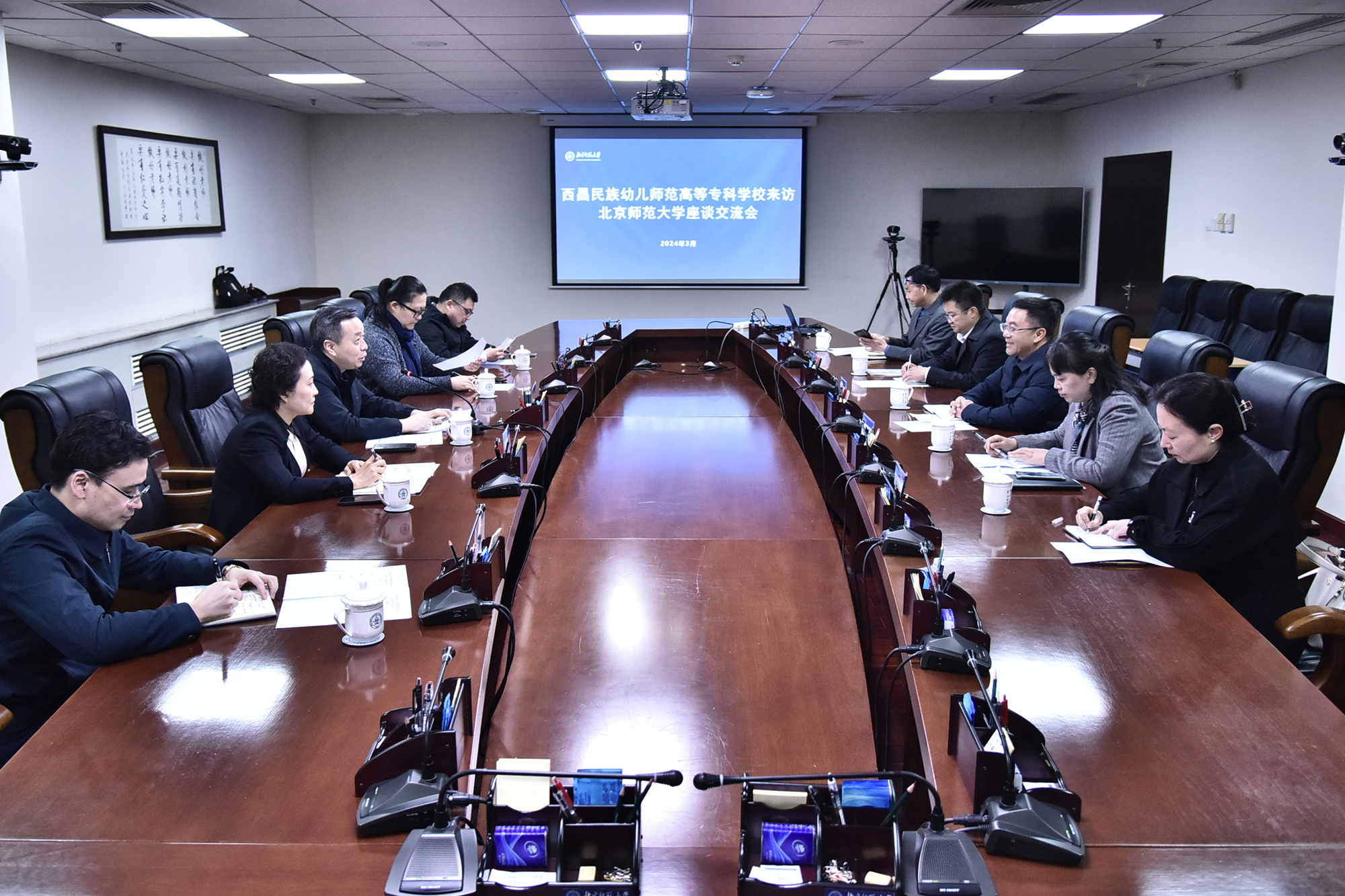 世界杯赛事官网