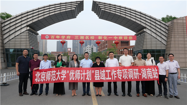 世界杯赛事官网