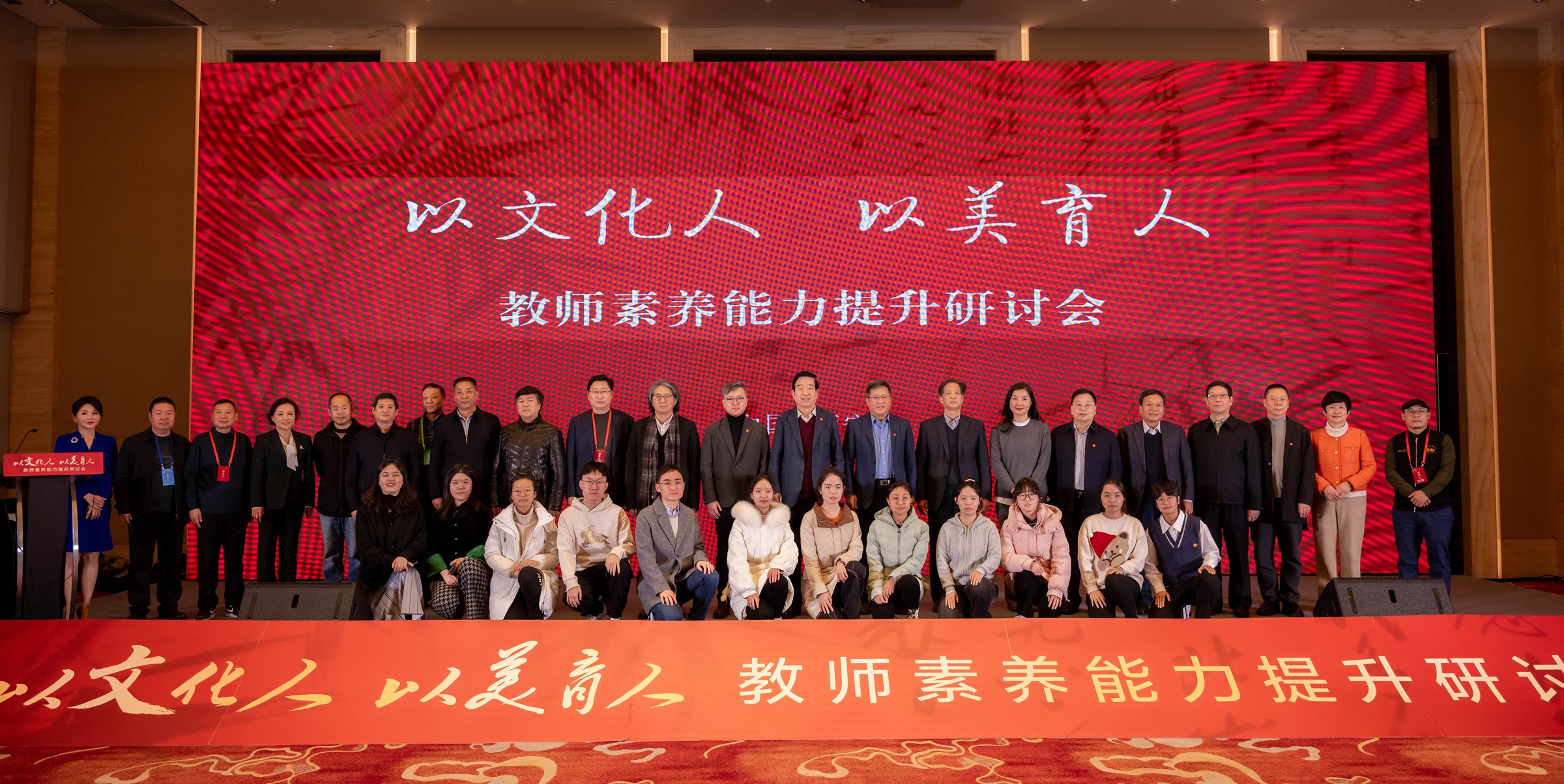 世界杯赛事官网