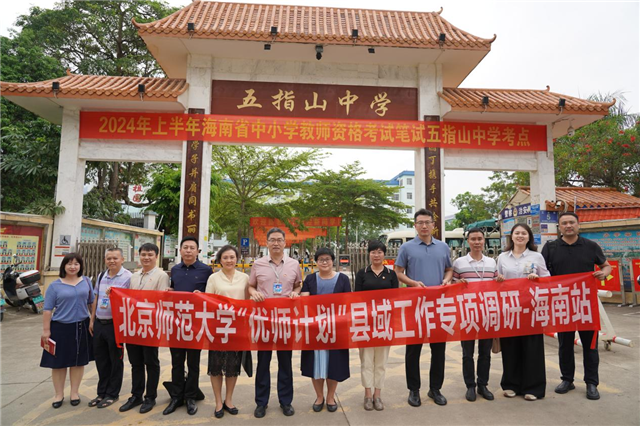 世界杯赛事官网