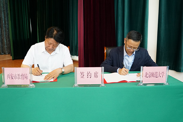 世界杯赛事官网