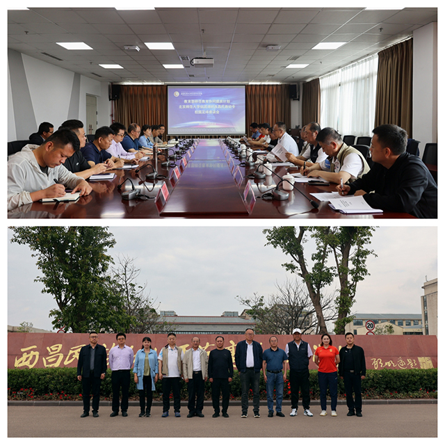 世界杯赛事官网