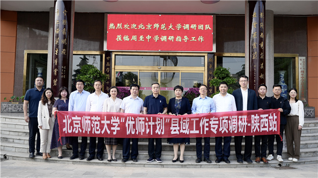 世界杯赛事官网