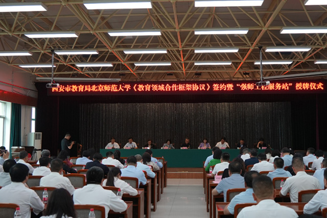 世界杯赛事官网