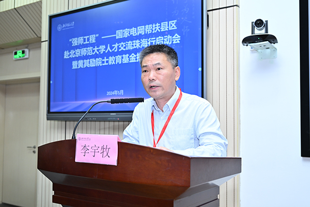 世界杯赛事官网