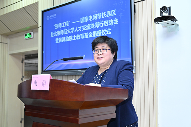 世界杯赛事官网