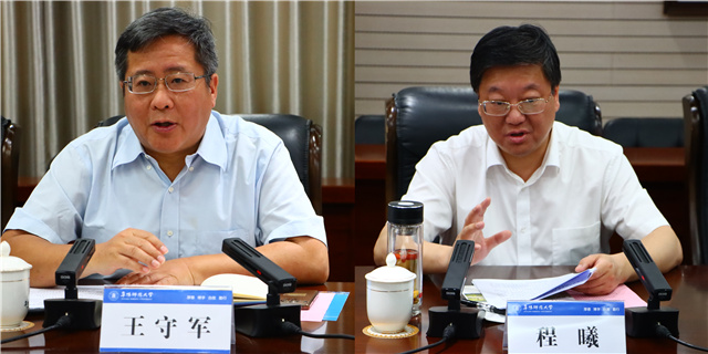 世界杯赛事官网