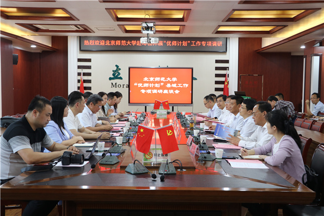 世界杯赛事官网