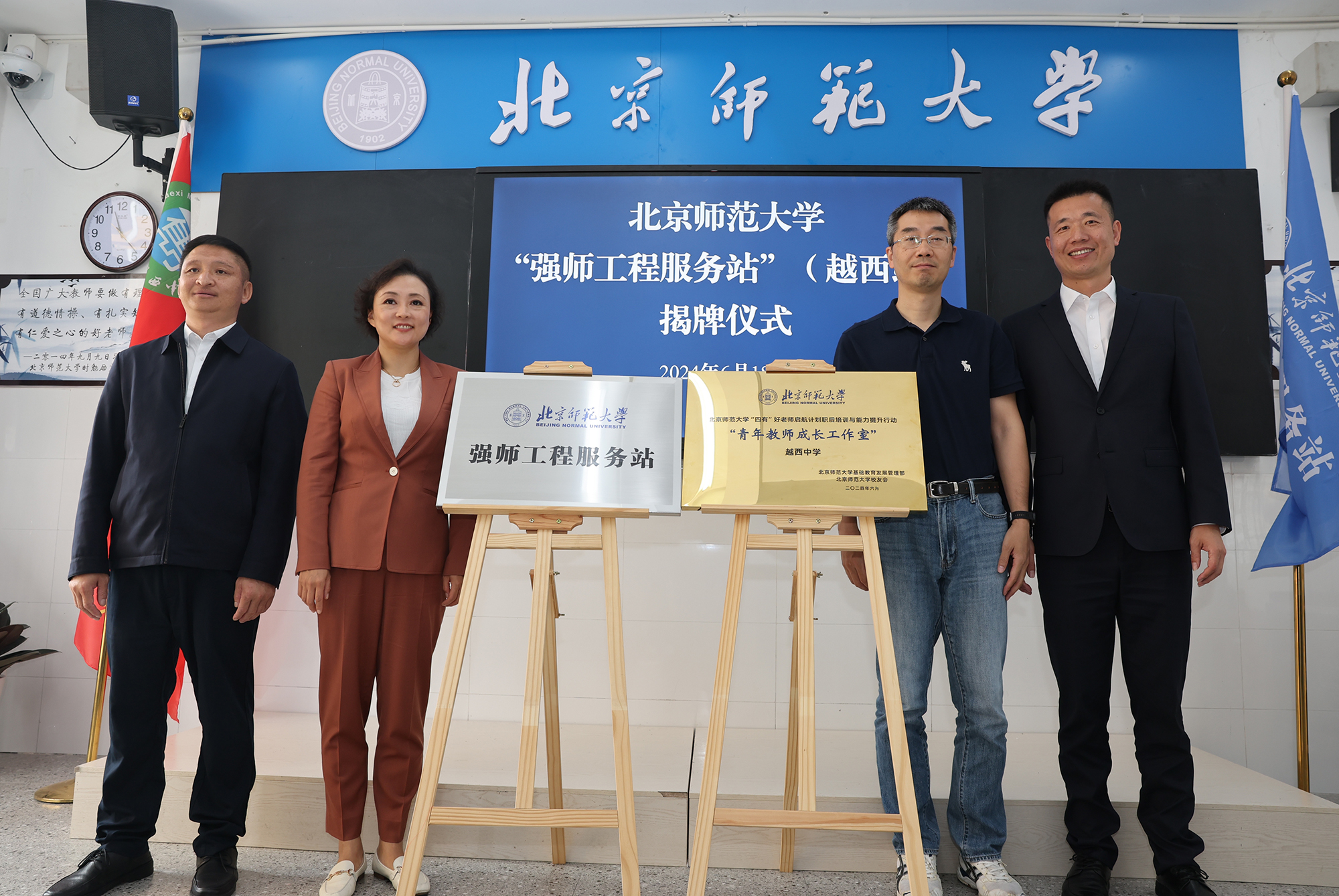 世界杯赛事官网