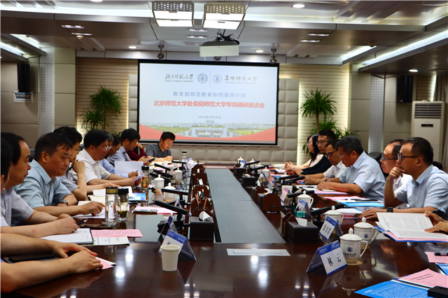 世界杯赛事官网