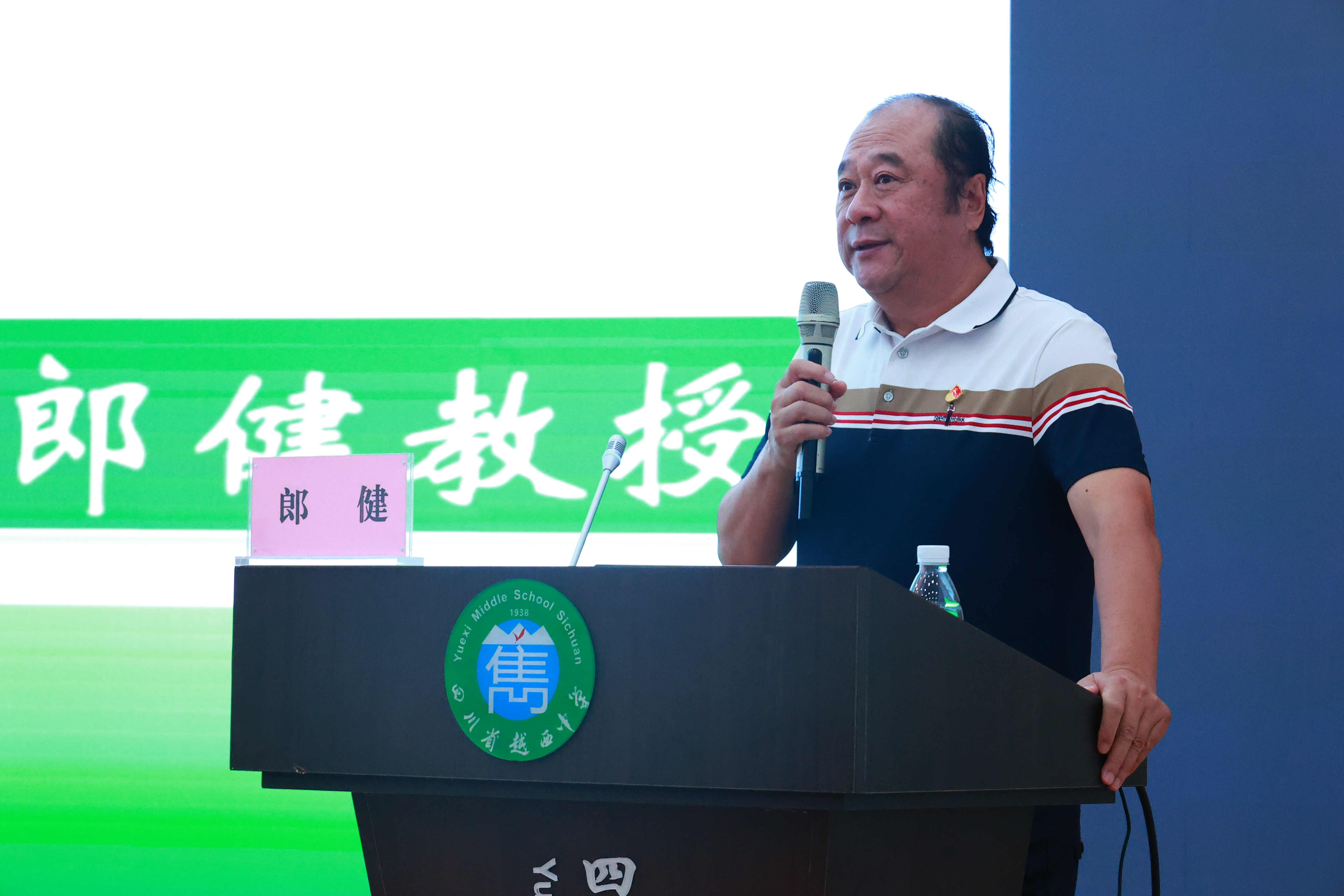 世界杯赛事官网