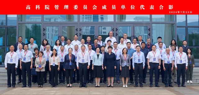 世界杯赛事官网