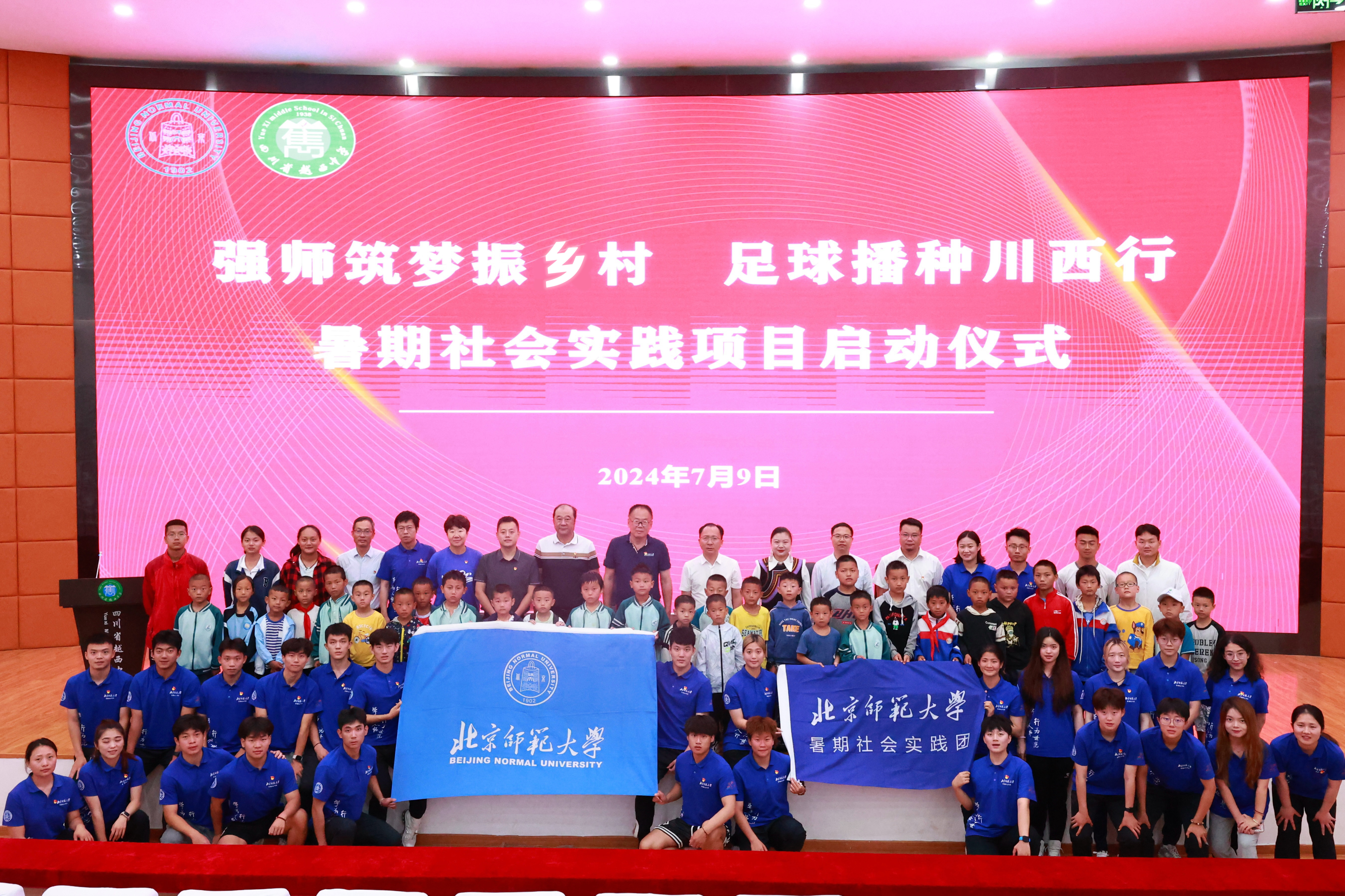 世界杯赛事官网