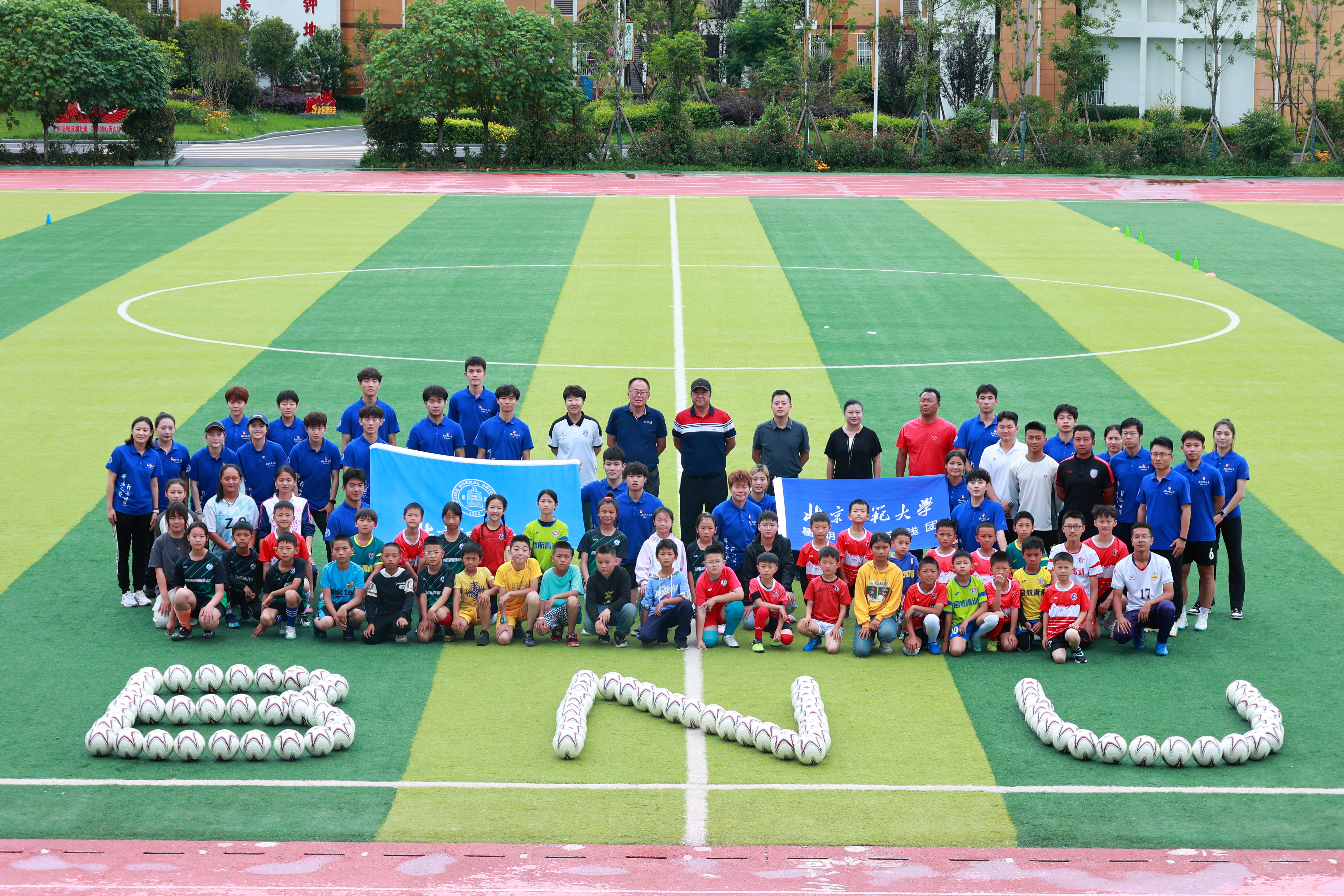 世界杯赛事官网