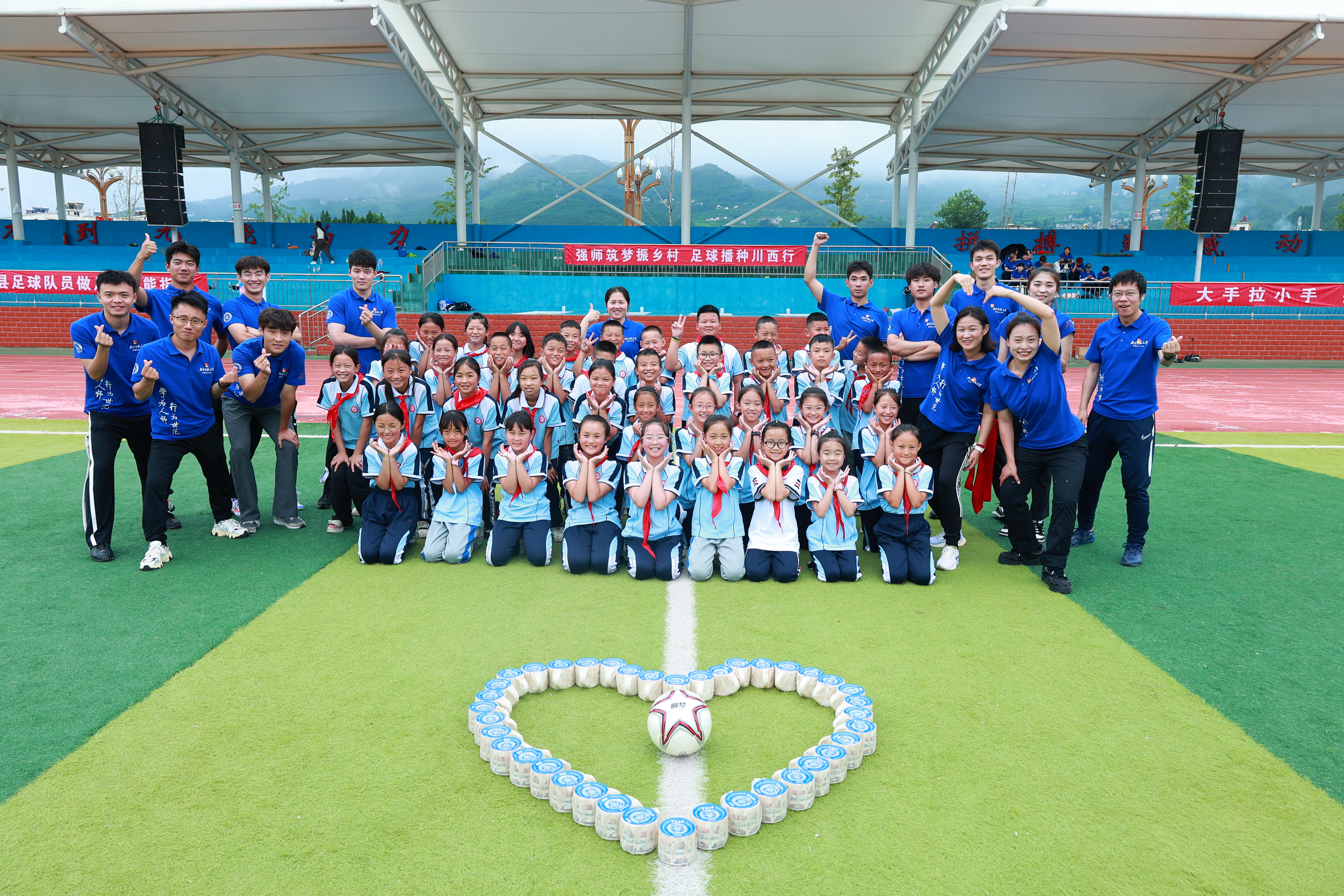 世界杯赛事官网