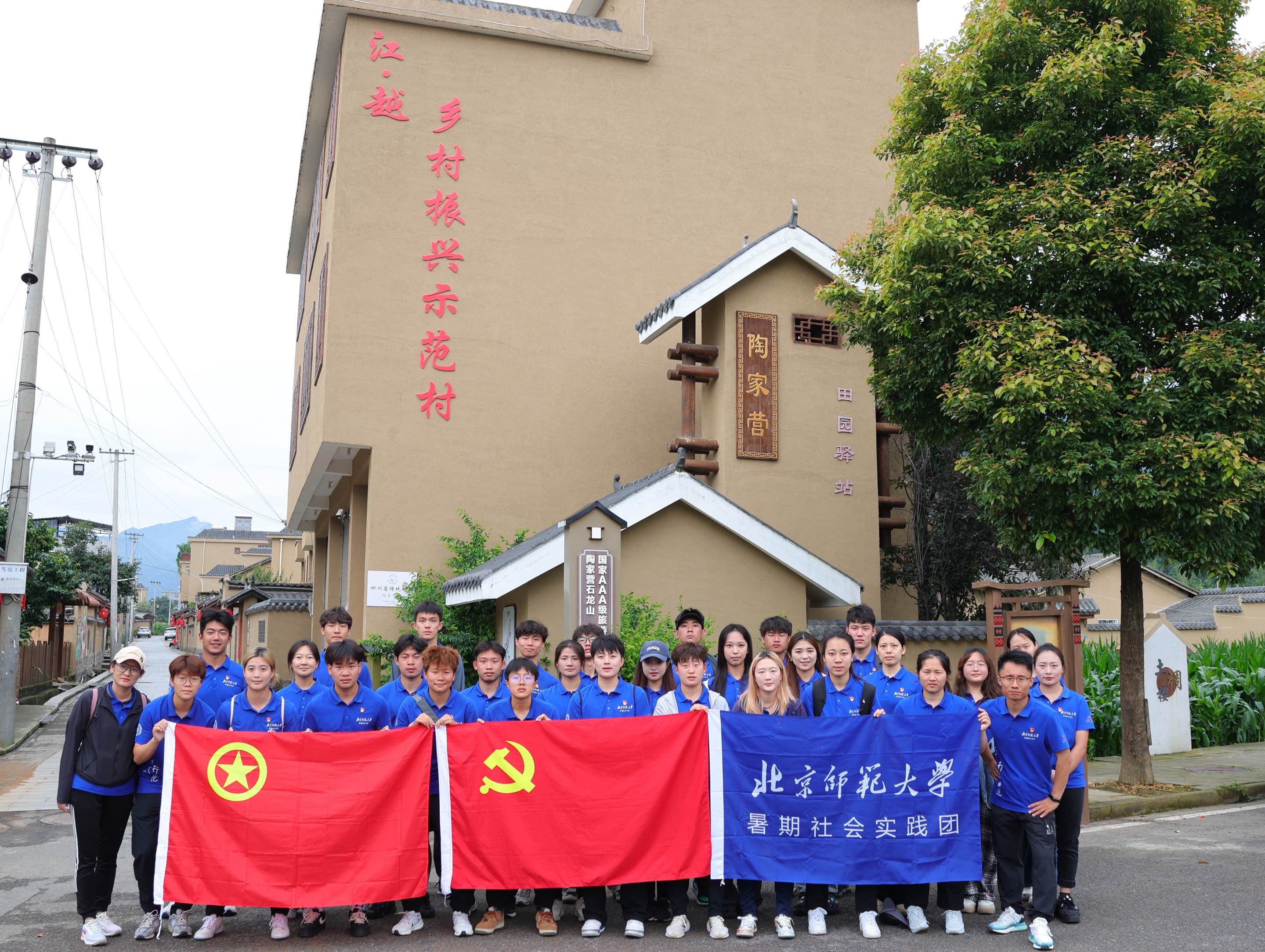 世界杯赛事官网