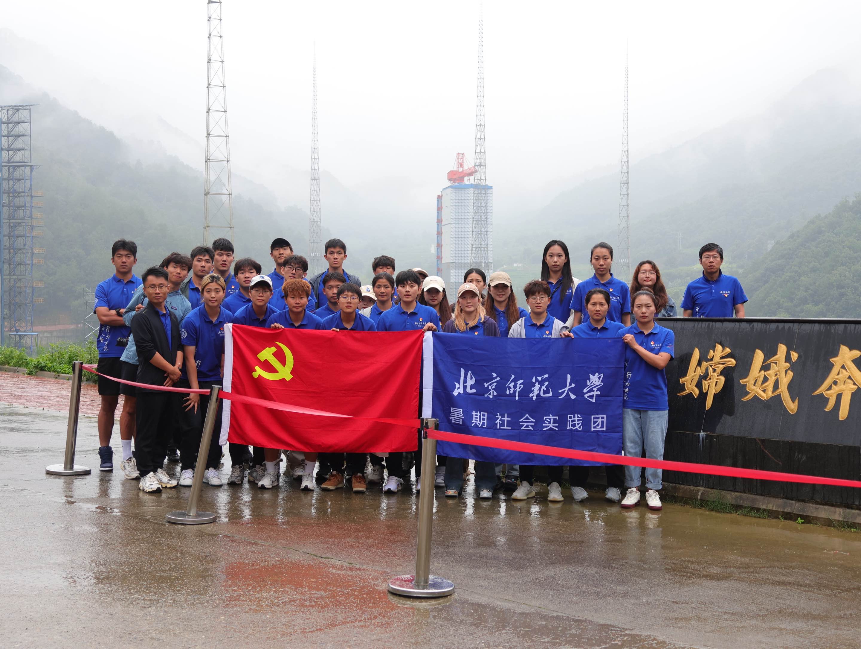 世界杯赛事官网