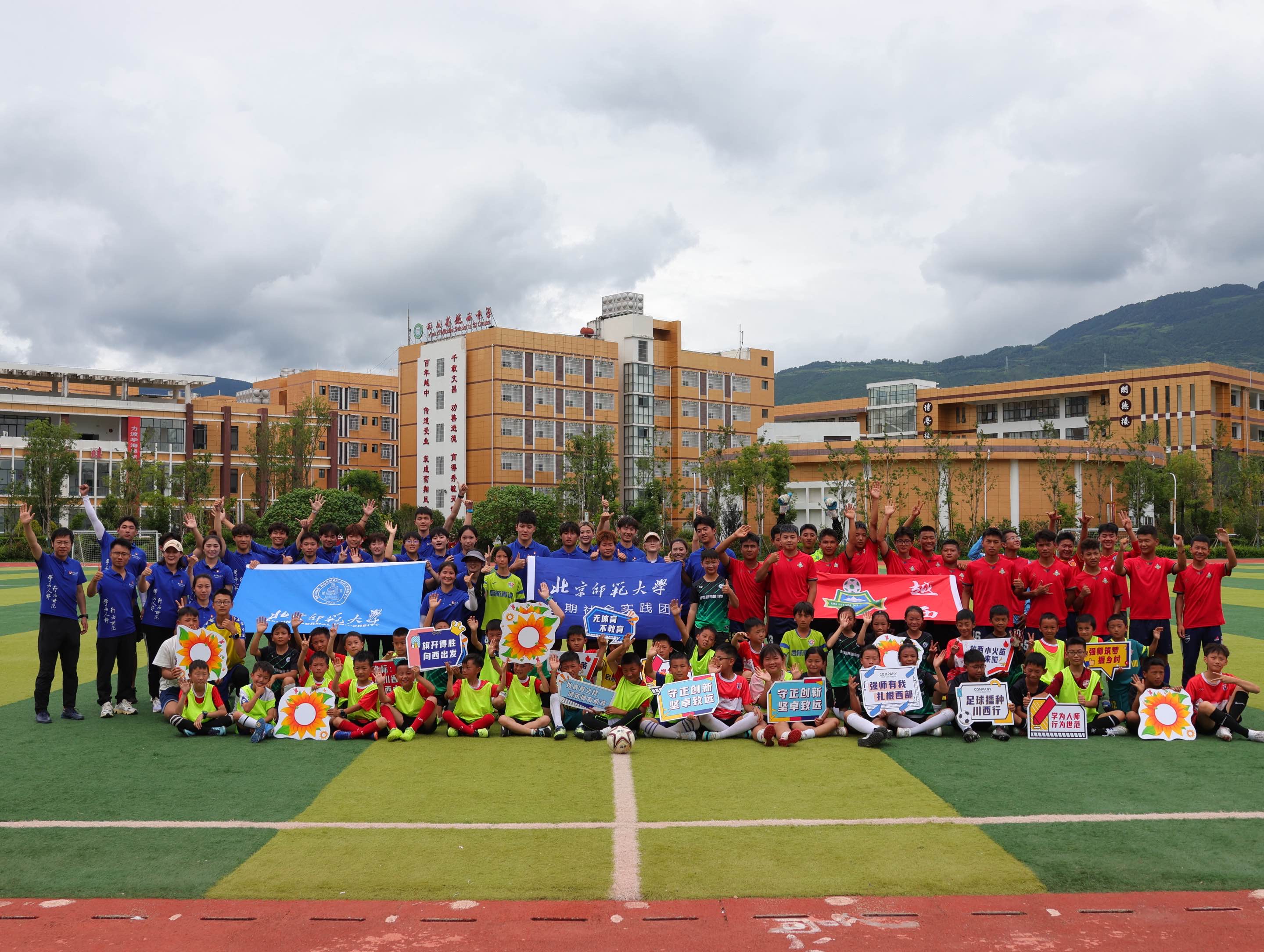 世界杯赛事官网