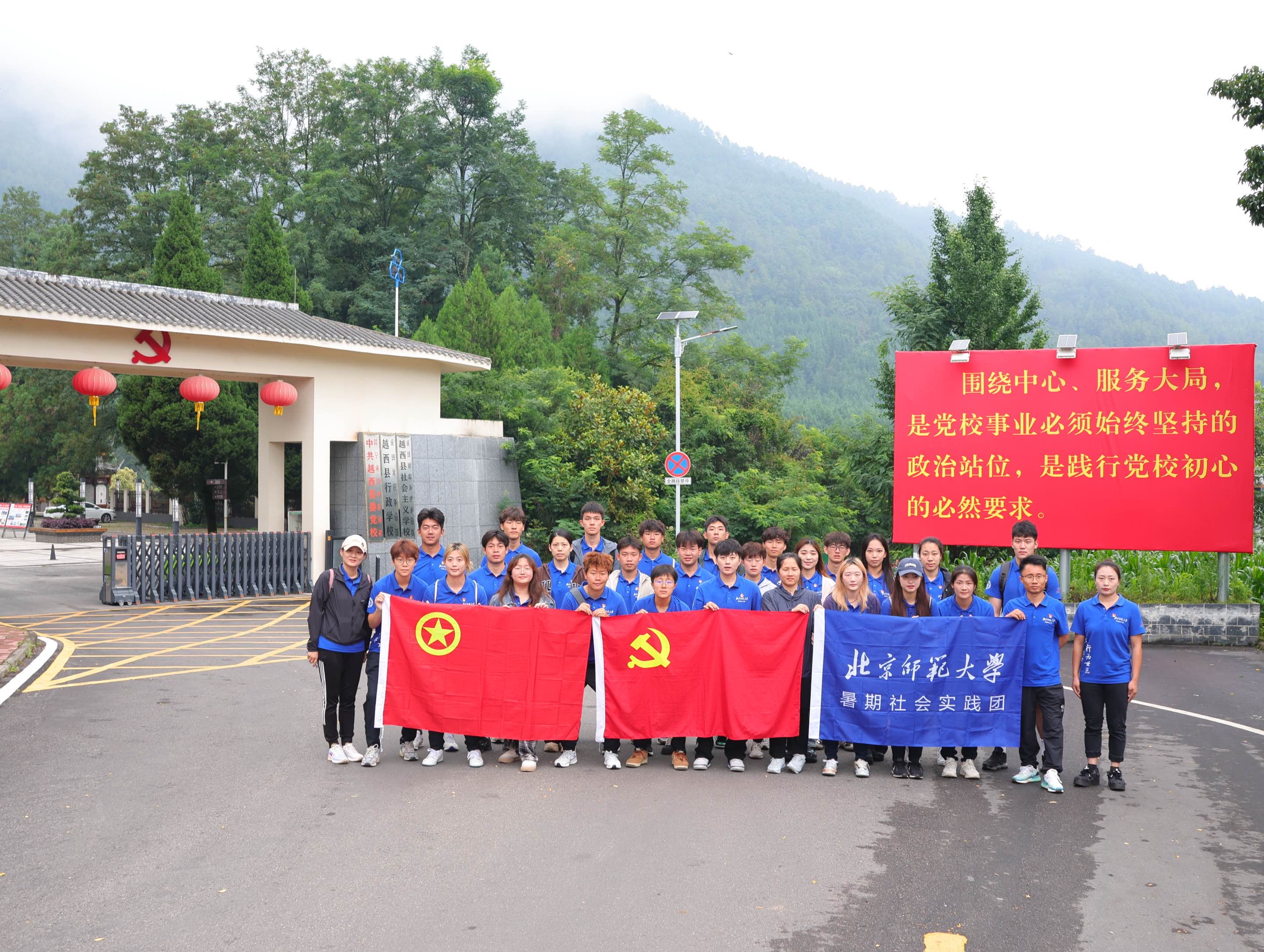 世界杯赛事官网