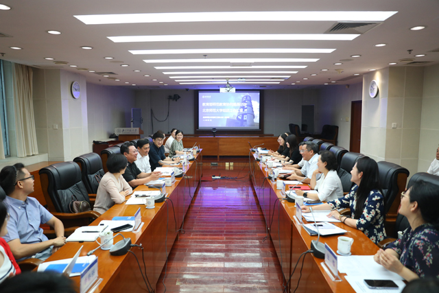 世界杯赛事官网