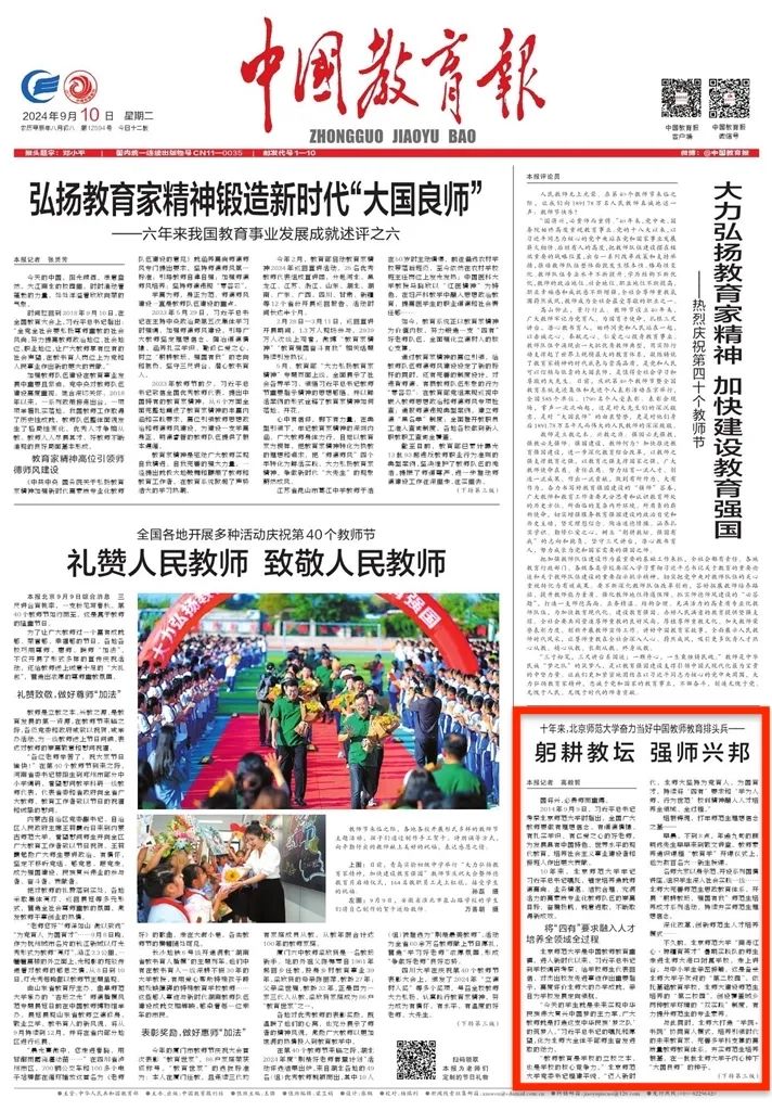 世界杯赛事官网