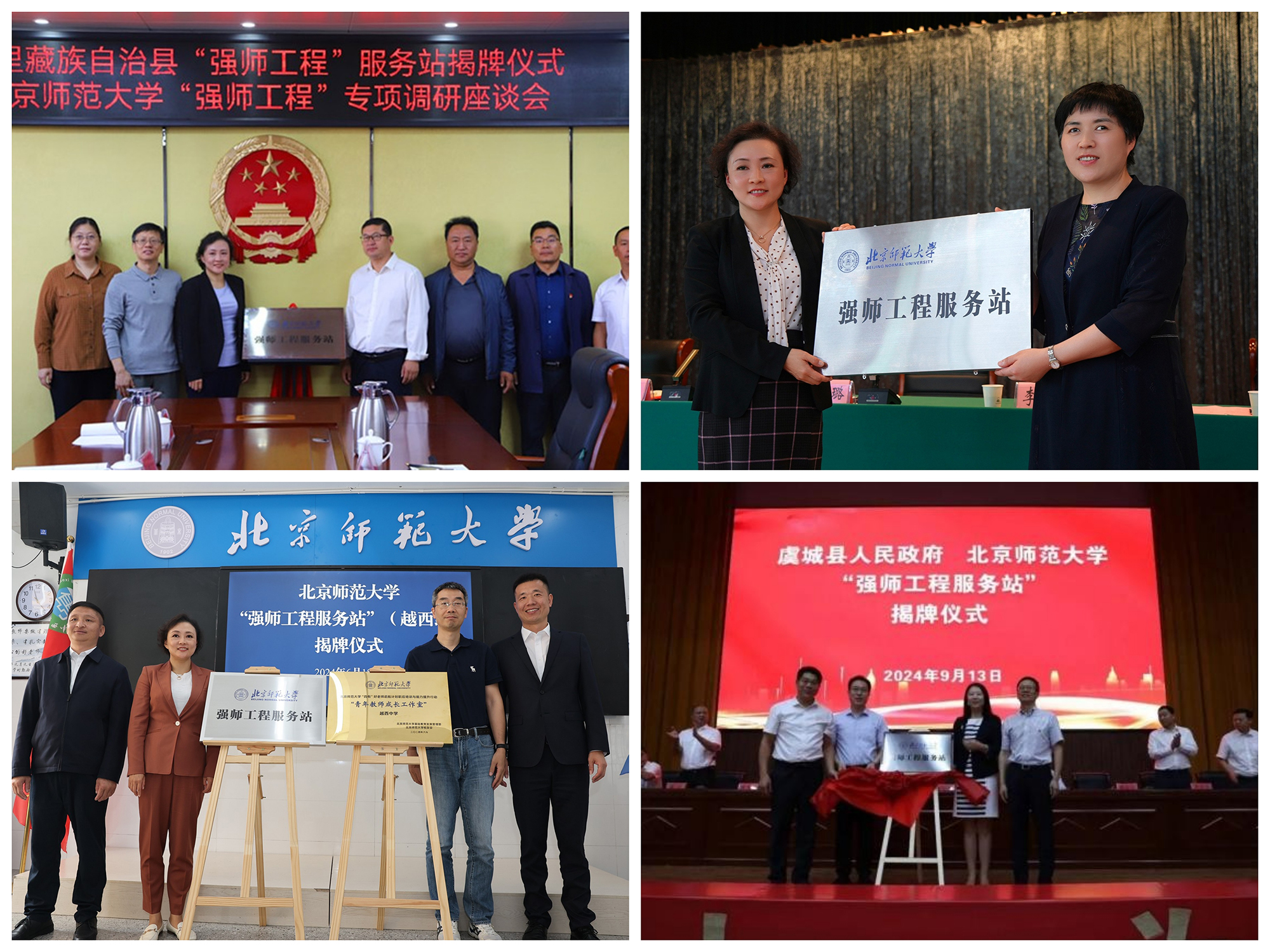 世界杯赛事官网