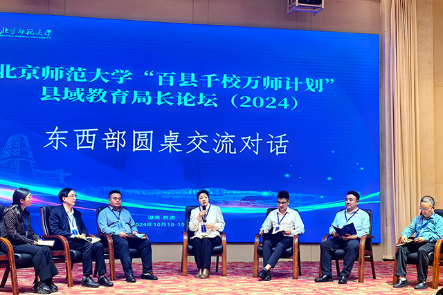 世界杯赛事官网