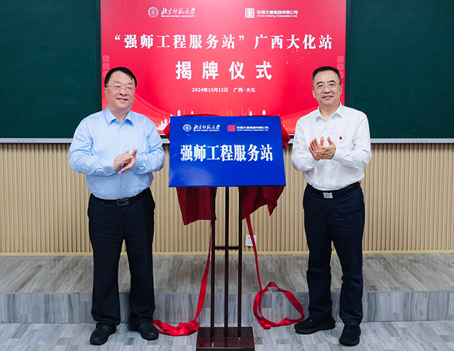 世界杯赛事官网