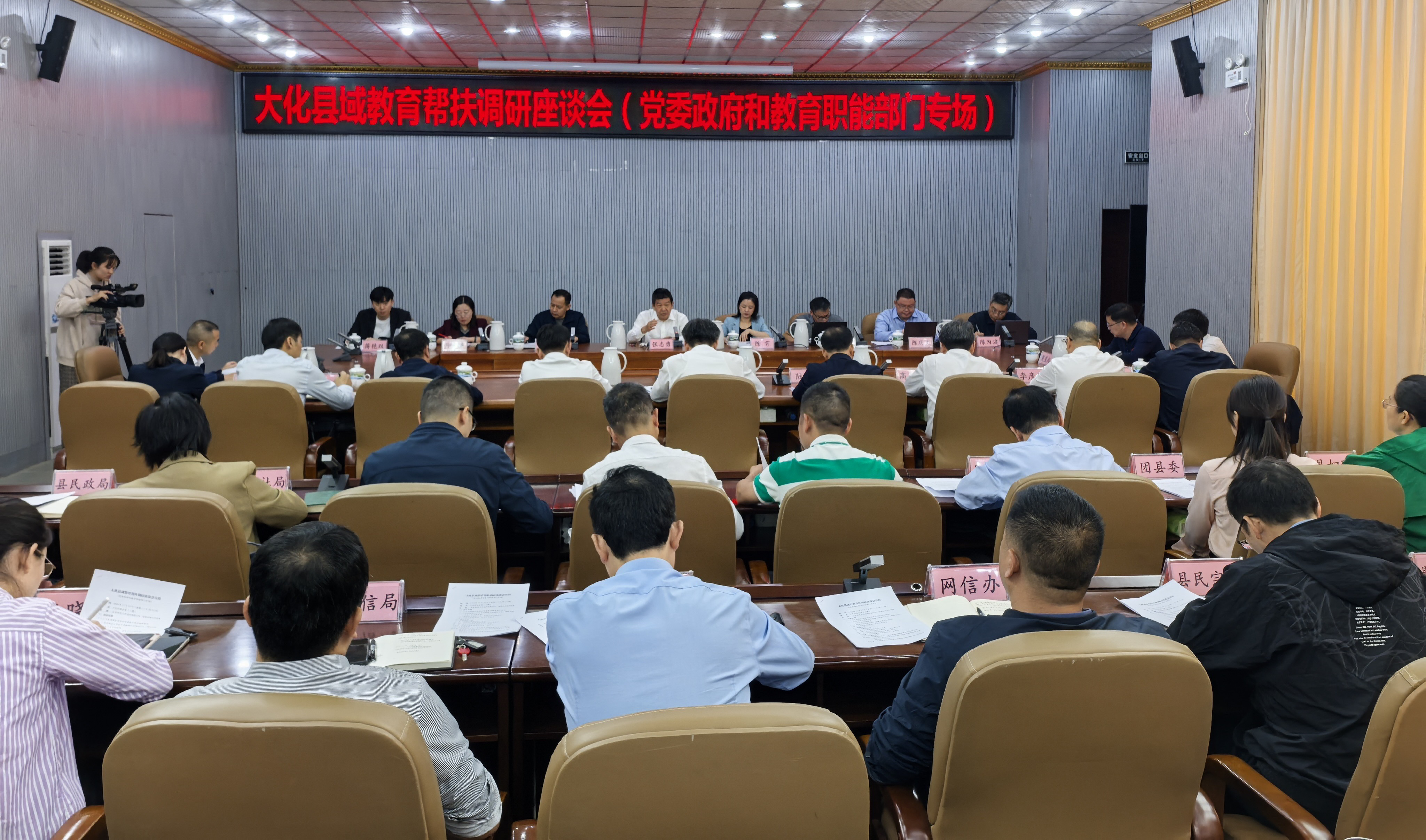 世界杯赛事官网