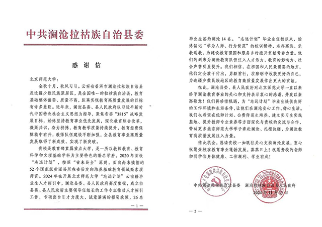 世界杯赛事官网