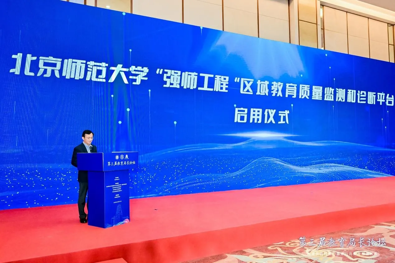 世界杯赛事官网