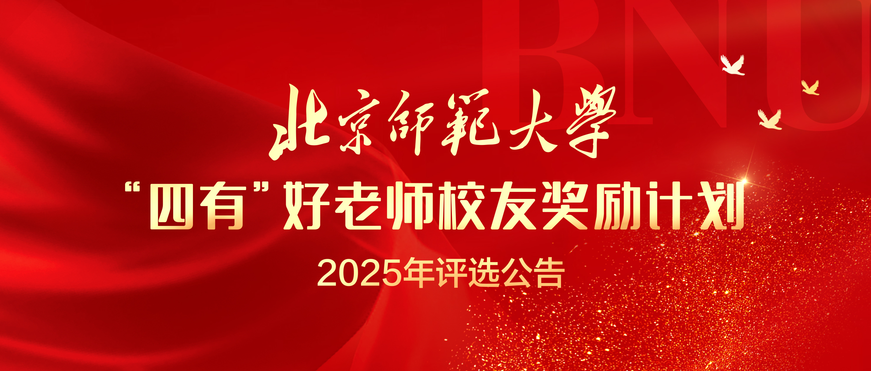 世界杯赛事官网