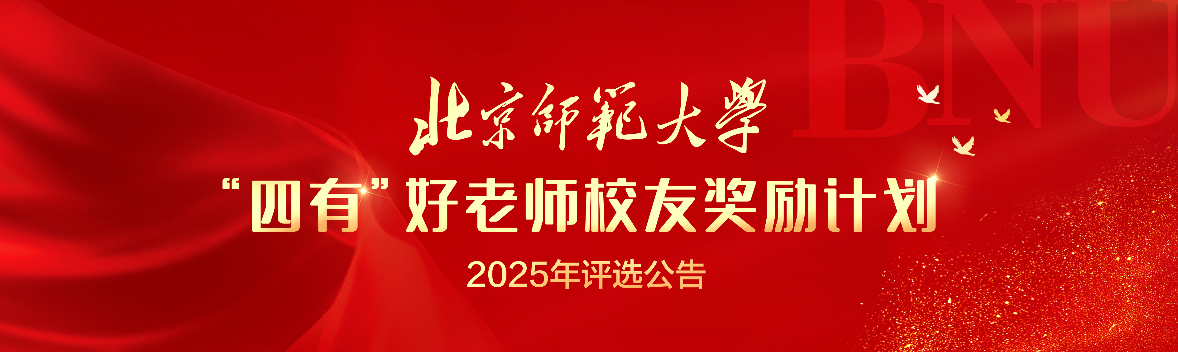 世界杯赛事官网