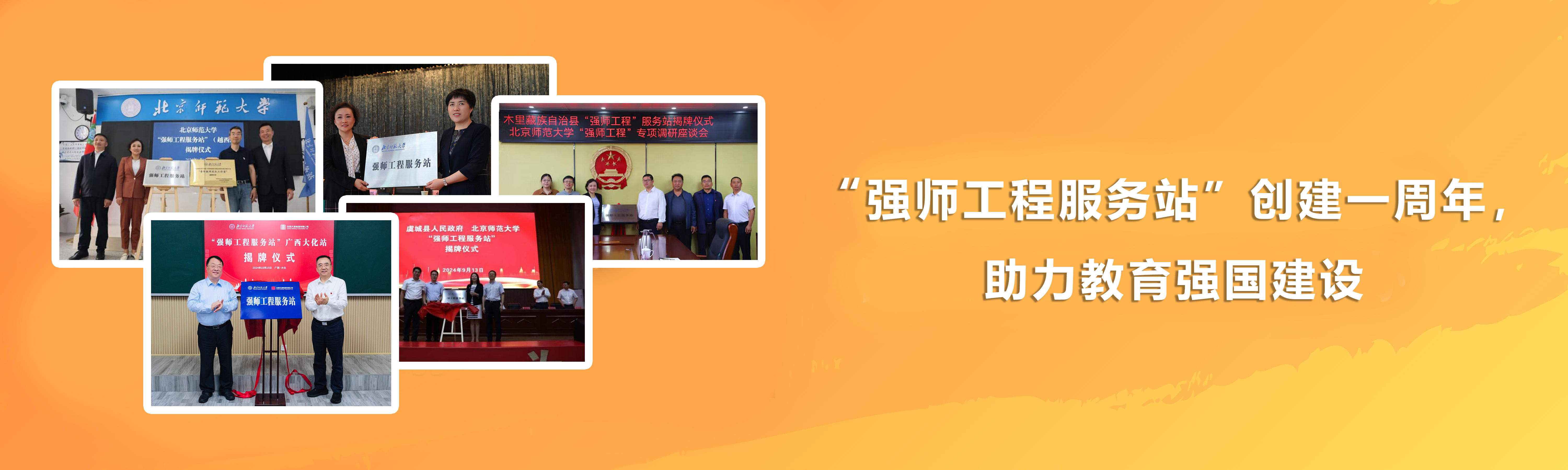 世界杯赛事官网